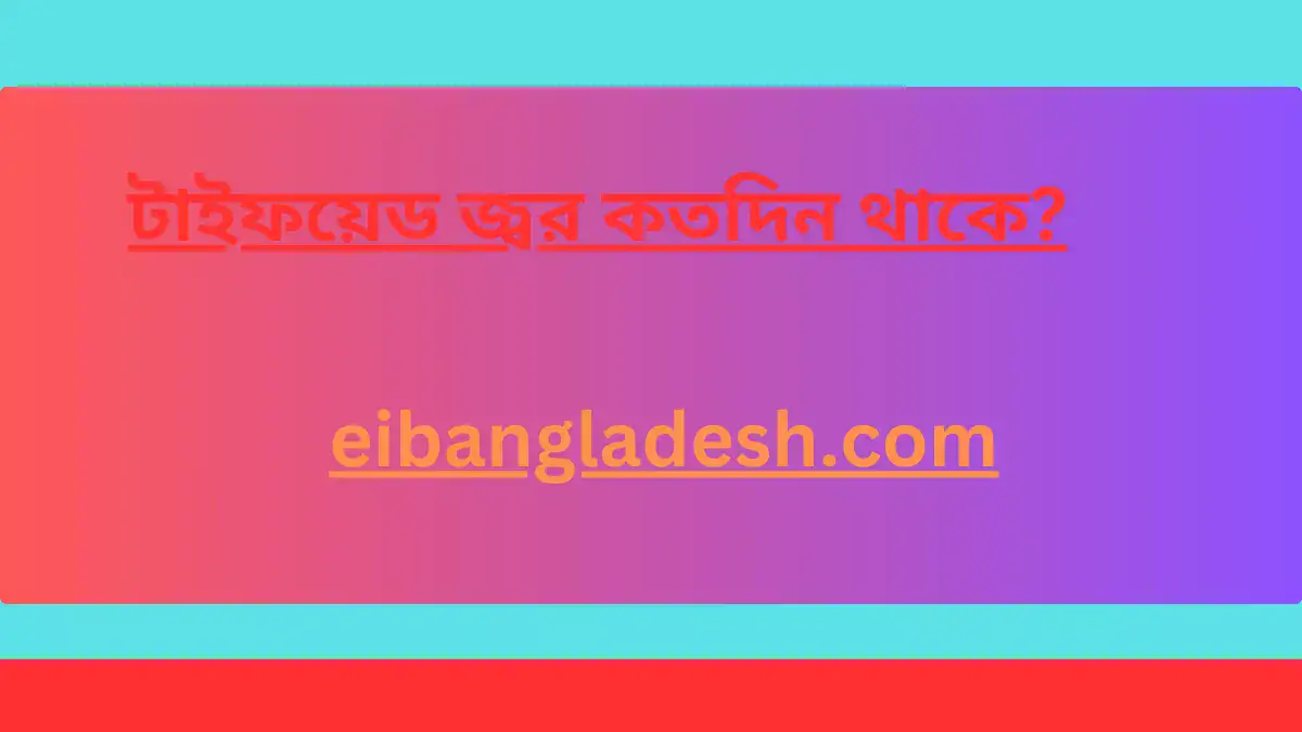 ইতিহাস কাকে বলে ইতিহাস শব্দের উৎপত্তি কথা থেকে 