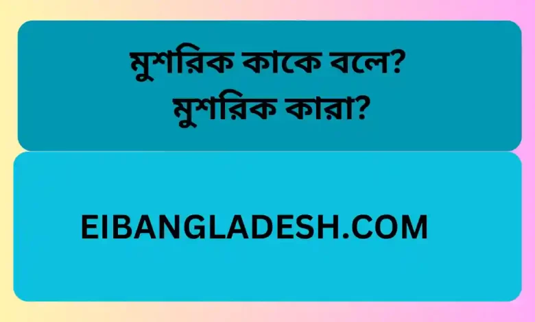 অন্ধকার নিয়ে ক্যাপশন