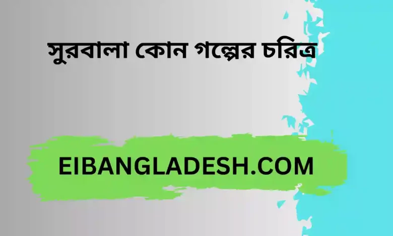 শবল এর বিপরীত শব্দ