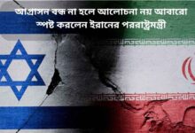 website post (1)