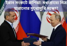 website post