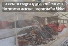 website post p;ic (4)