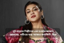 website post p;ic (4)