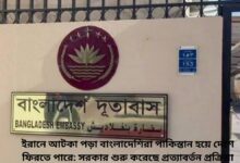 ইরানে আটকা পড়া বাংলাদেশিরা পাকিস্তান হয়ে
