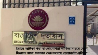 ইরানে আটকা পড়া বাংলাদেশিরা পাকিস্তান হয়ে