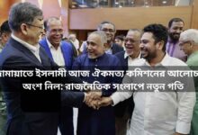 জ্বালানি তেলের আমদানি খরচ বাড়ছে ইরান ইসরায়েল সংঘাতের প্রভাব পড়ছে বাংলাদেশেও (1)
