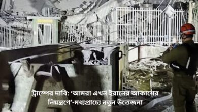 ট্রাম্পের দাবি