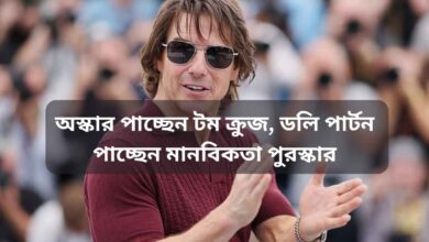 শ্রমিক সজল হত্যা নারায়ণগঞ্জে সাবেক মেয়র আইভী দুই দিনের রিমান্ডে (1)