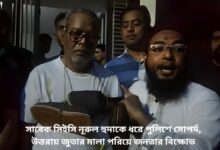 সাবেক সিইসি নূরুল হুদাকে ধরে পুলিশে সোপর্দ,
