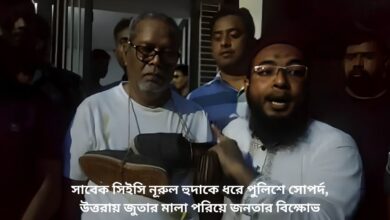 সাবেক সিইসি নূরুল হুদাকে ধরে পুলিশে সোপর্দ,